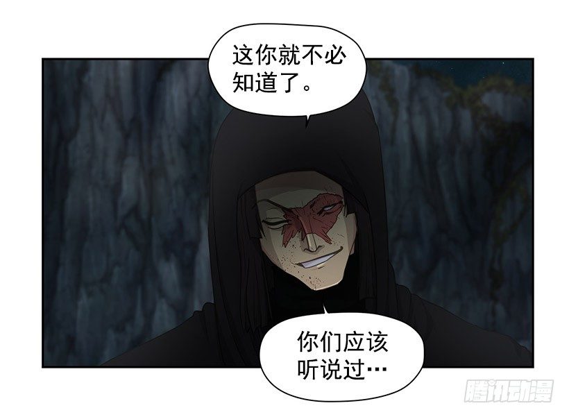 骑士(1/2)-第32话