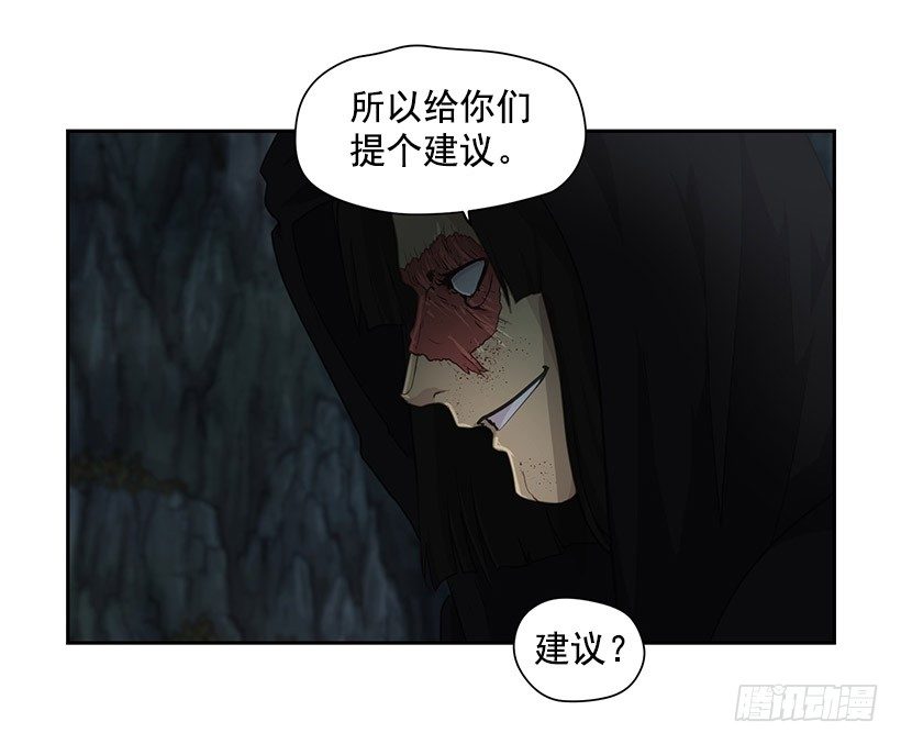 骑士(1/2)-第32话