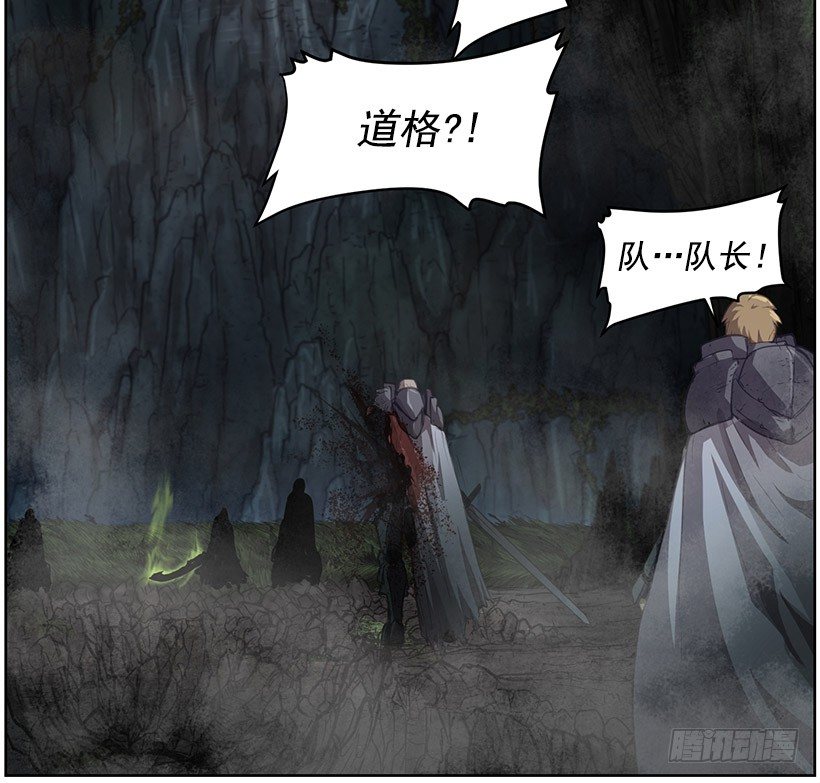 达拉(1/2)-第34话