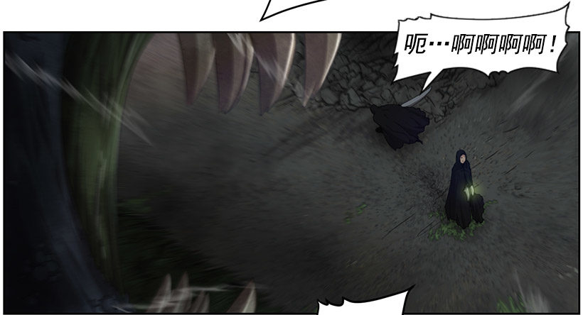 达拉(1/2)-第34话