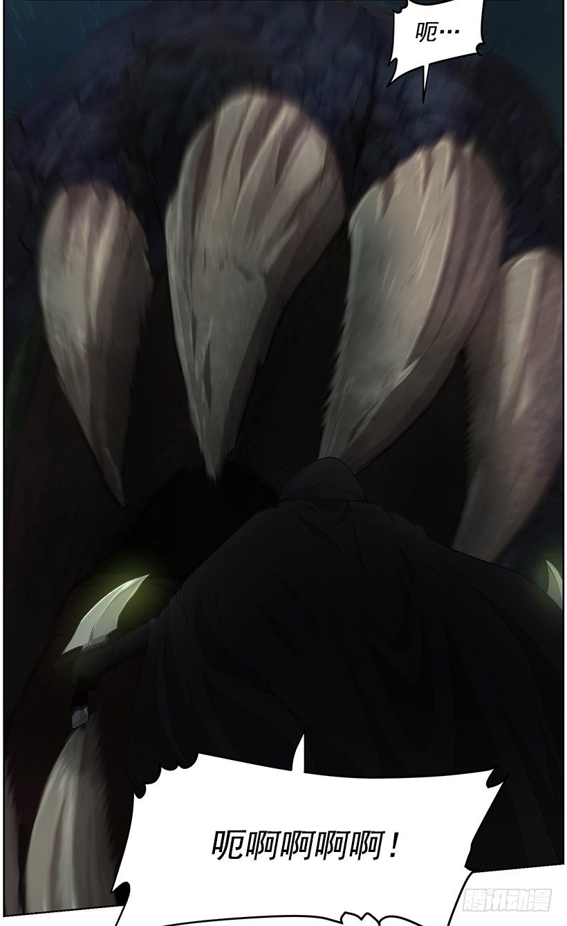 达拉(1/2)-第34话