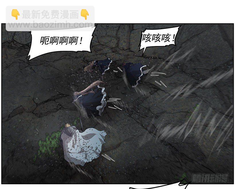 达拉(1/2)-第34话