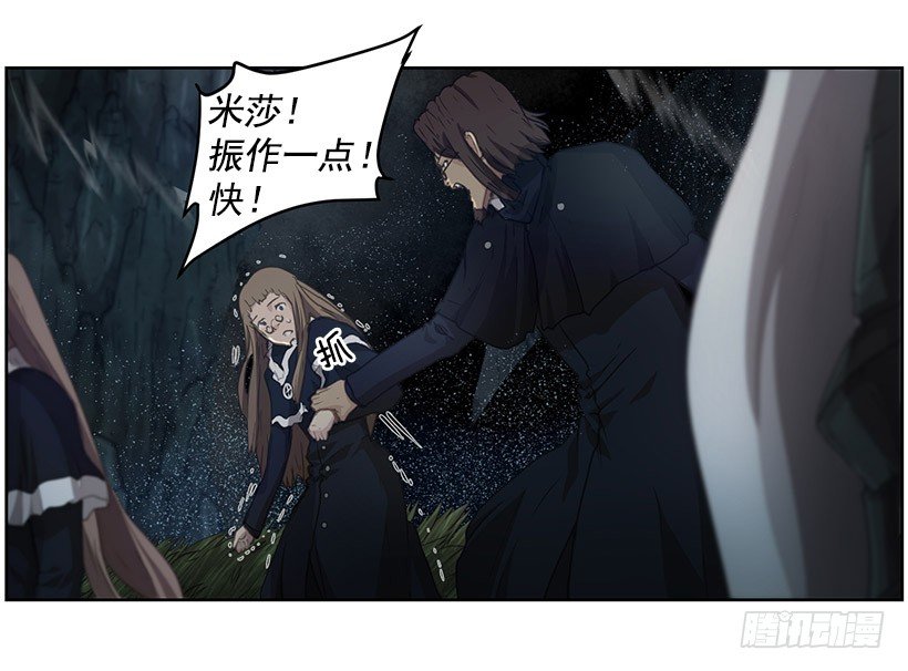 达拉(1/2)-第34话