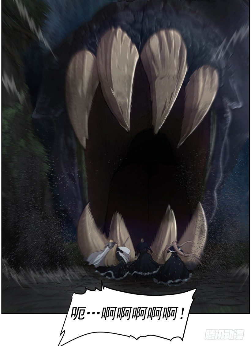 达拉(1/2)-第34话