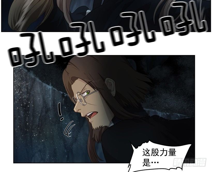 达拉(1/2)-第34话