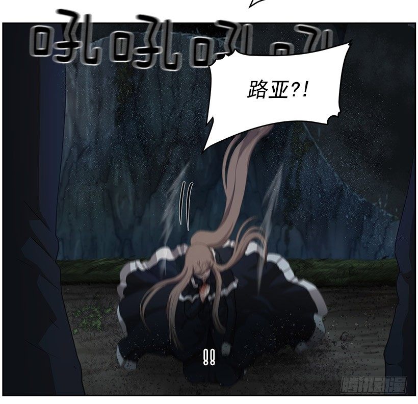 达拉(1/2)-第34话