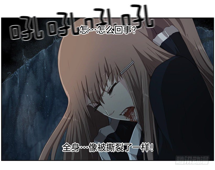 达拉(1/2)-第34话