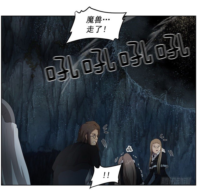 达拉(1/2)-第34话