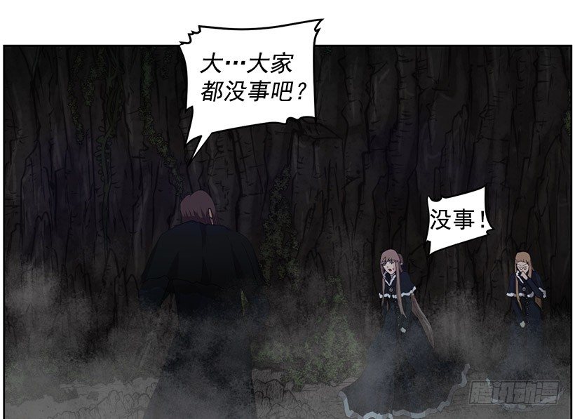 达拉(1/2)-第34话