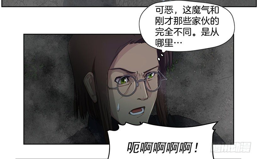 达拉(1/2)-第34话