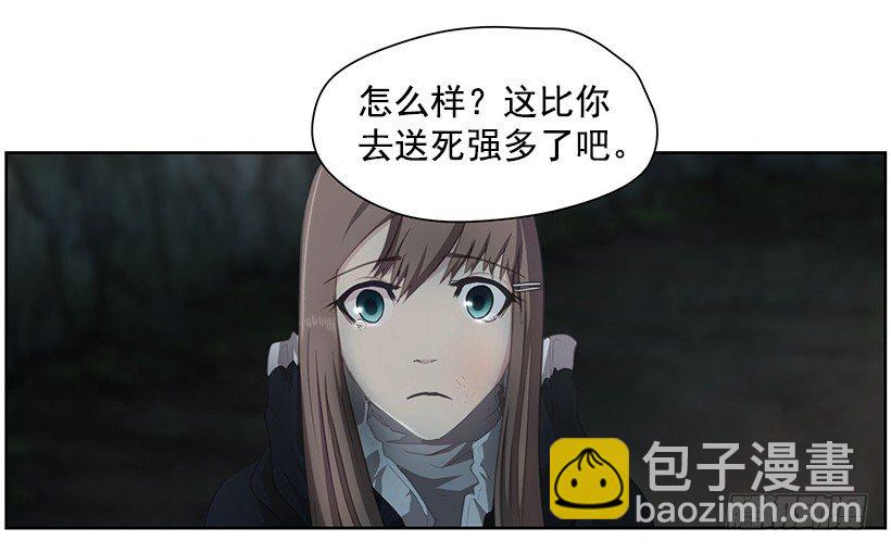 龟裂(1/2)-第40话