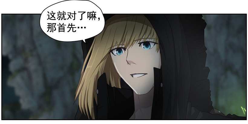 龟裂(1/2)-第40话