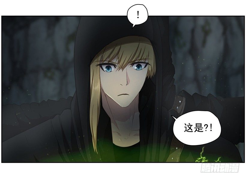 龟裂(1/2)-第40话