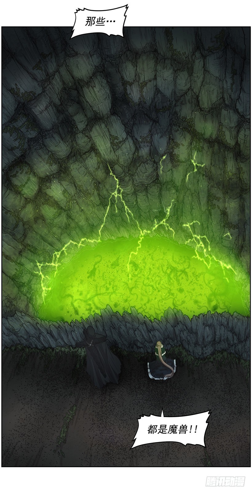 龟裂(1/2)-第40话