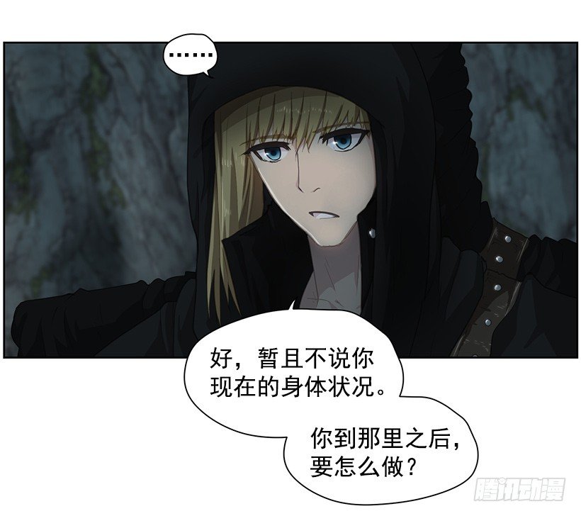 龟裂(1/2)-第40话