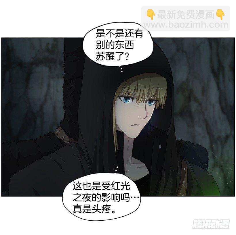 龟裂(1/2)-第40话