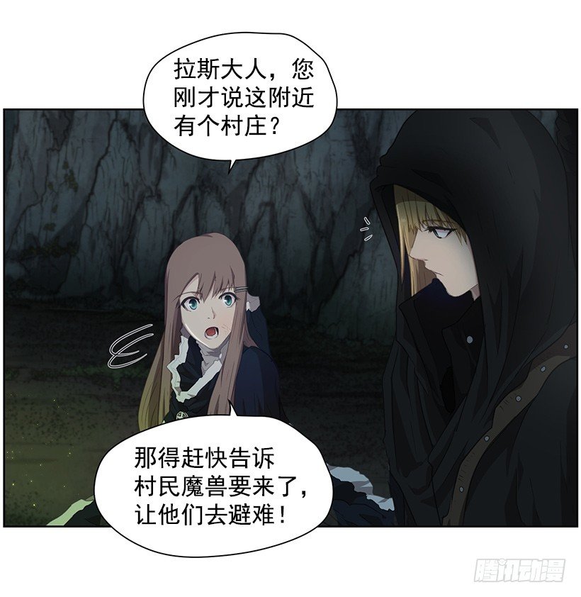 龟裂(1/2)-第40话