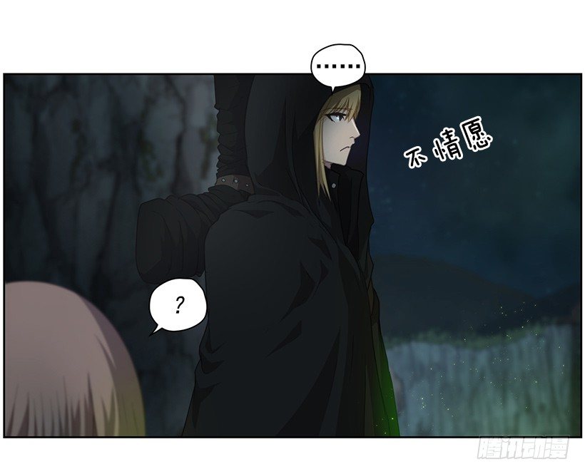 龟裂(1/2)-第40话