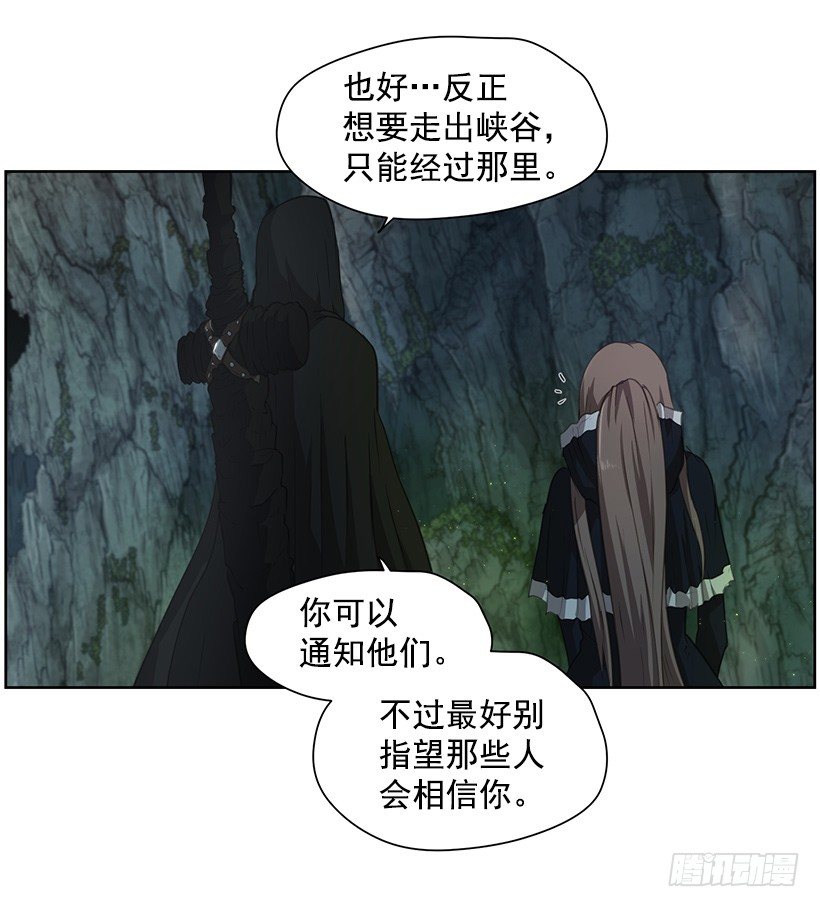 龟裂(1/2)-第40话