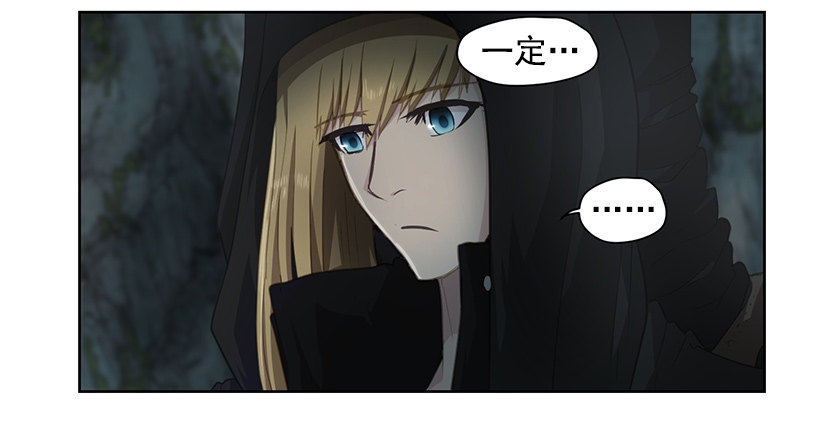 龟裂(1/2)-第40话