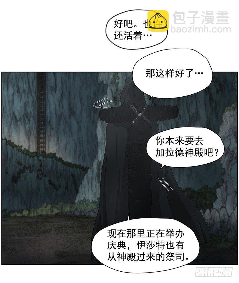 龟裂(1/2)-第40话