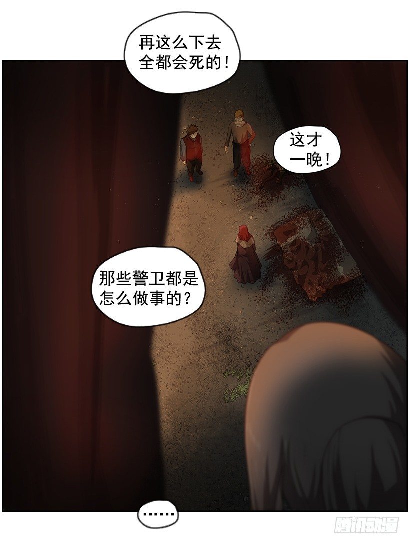 莫名的力量(1/2)-第42话