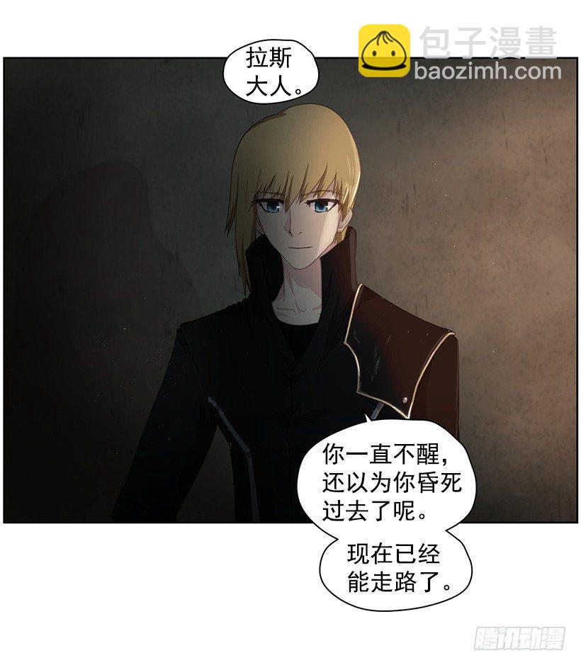 莫名的力量(1/2)-第42话