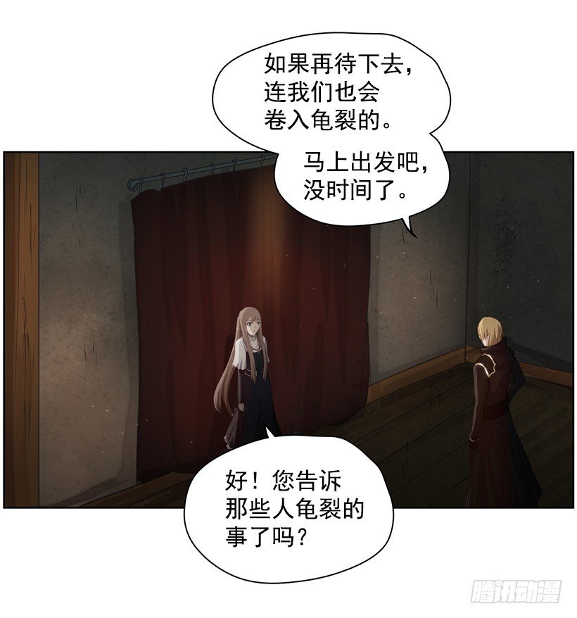 莫名的力量(1/2)-第42话