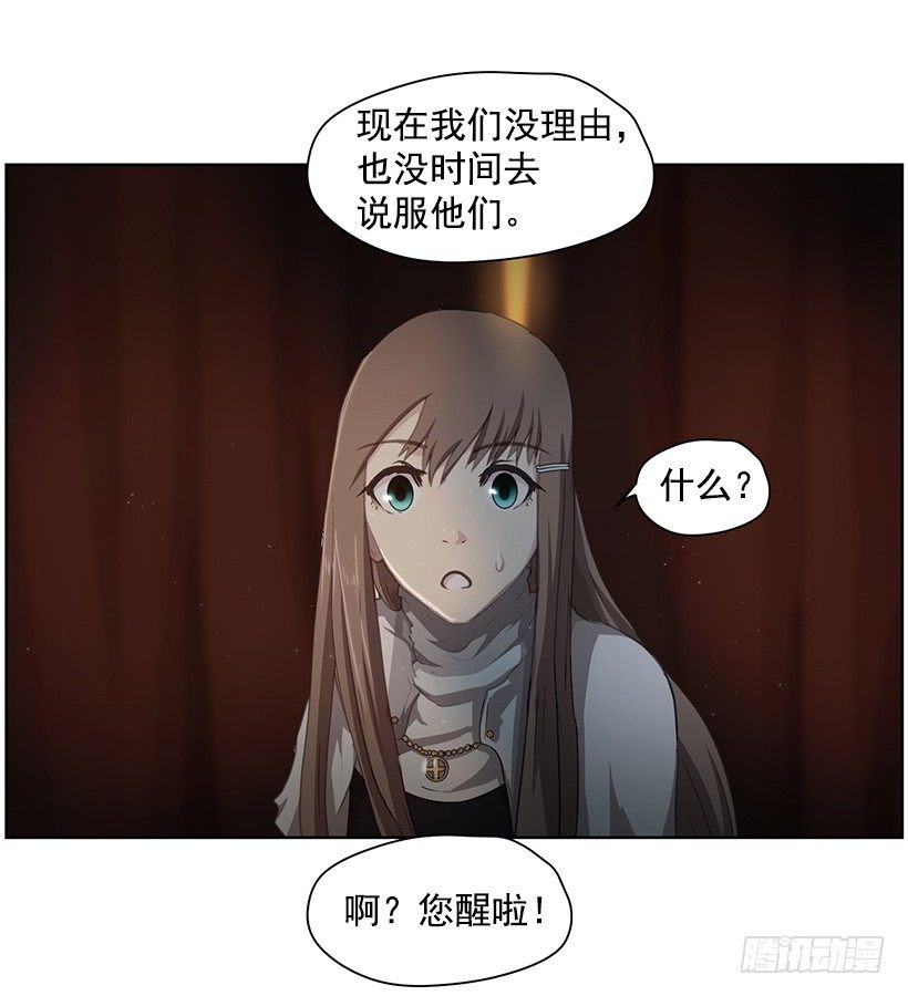 莫名的力量(1/2)-第42话