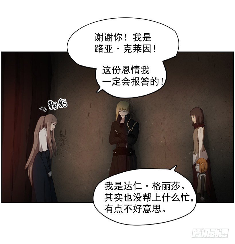 莫名的力量(1/2)-第42话