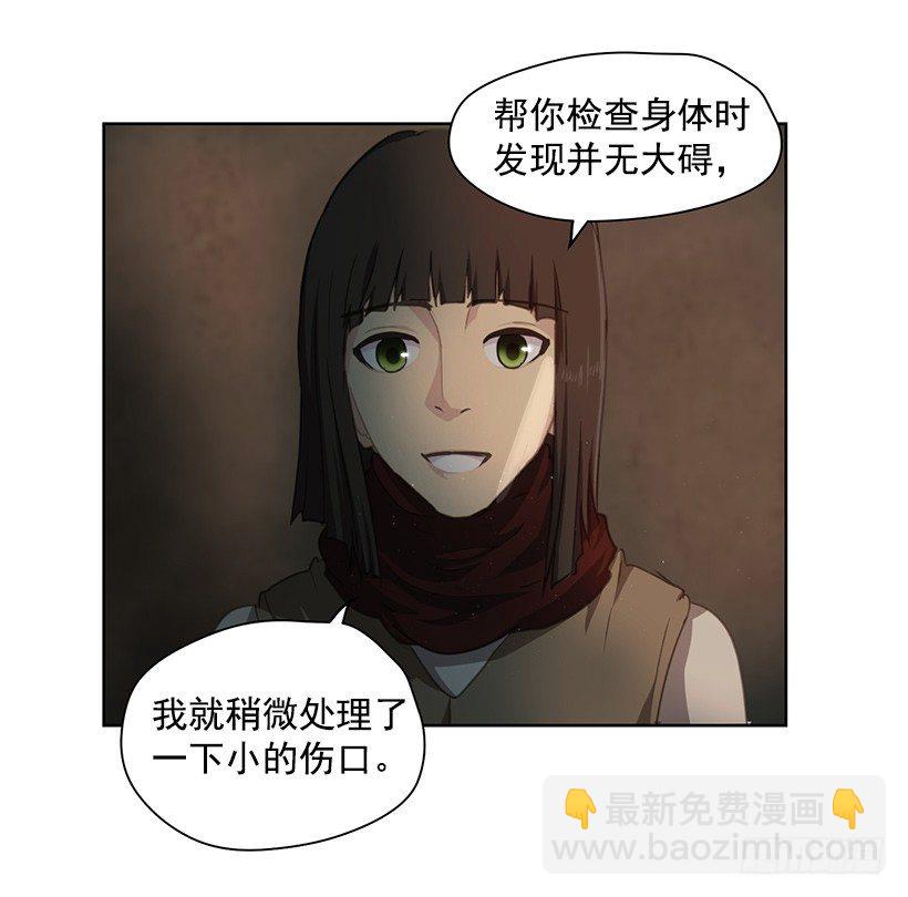 莫名的力量(1/2)-第42话