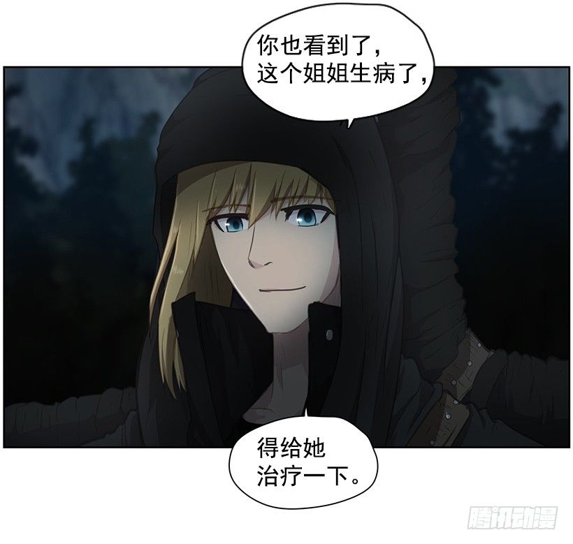 莫名的力量(1/2)-第42话