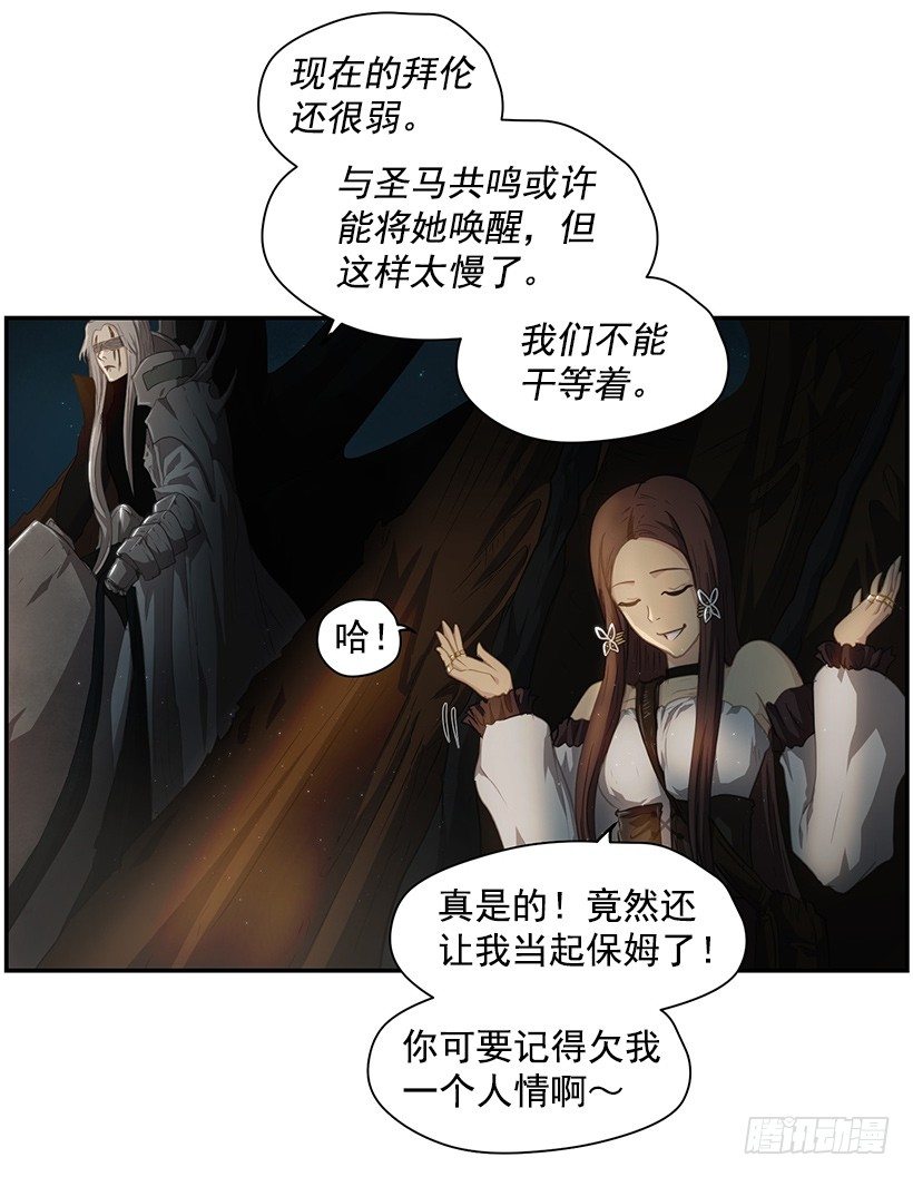 那时的感觉(1/2)-第44话