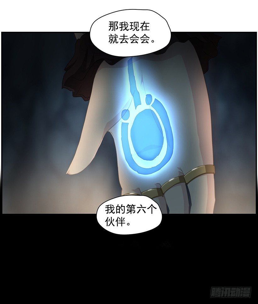 那时的感觉(1/2)-第44话