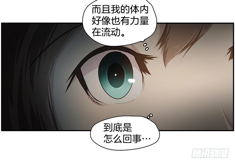 那时的感觉(1/2)-第44话