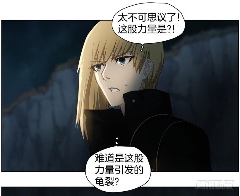 那时的感觉(1/2)-第44话