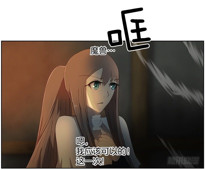 那时的感觉(1/2)-第44话