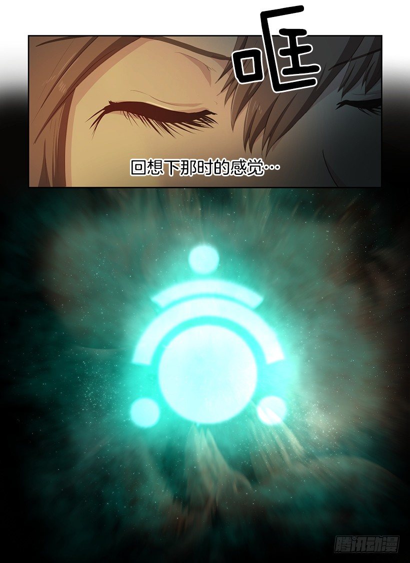 那时的感觉(1/2)-第44话