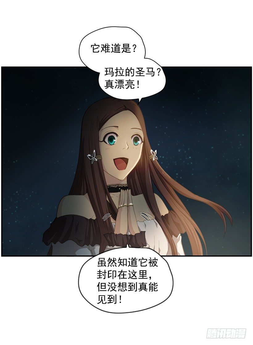 那时的感觉(1/2)-第44话