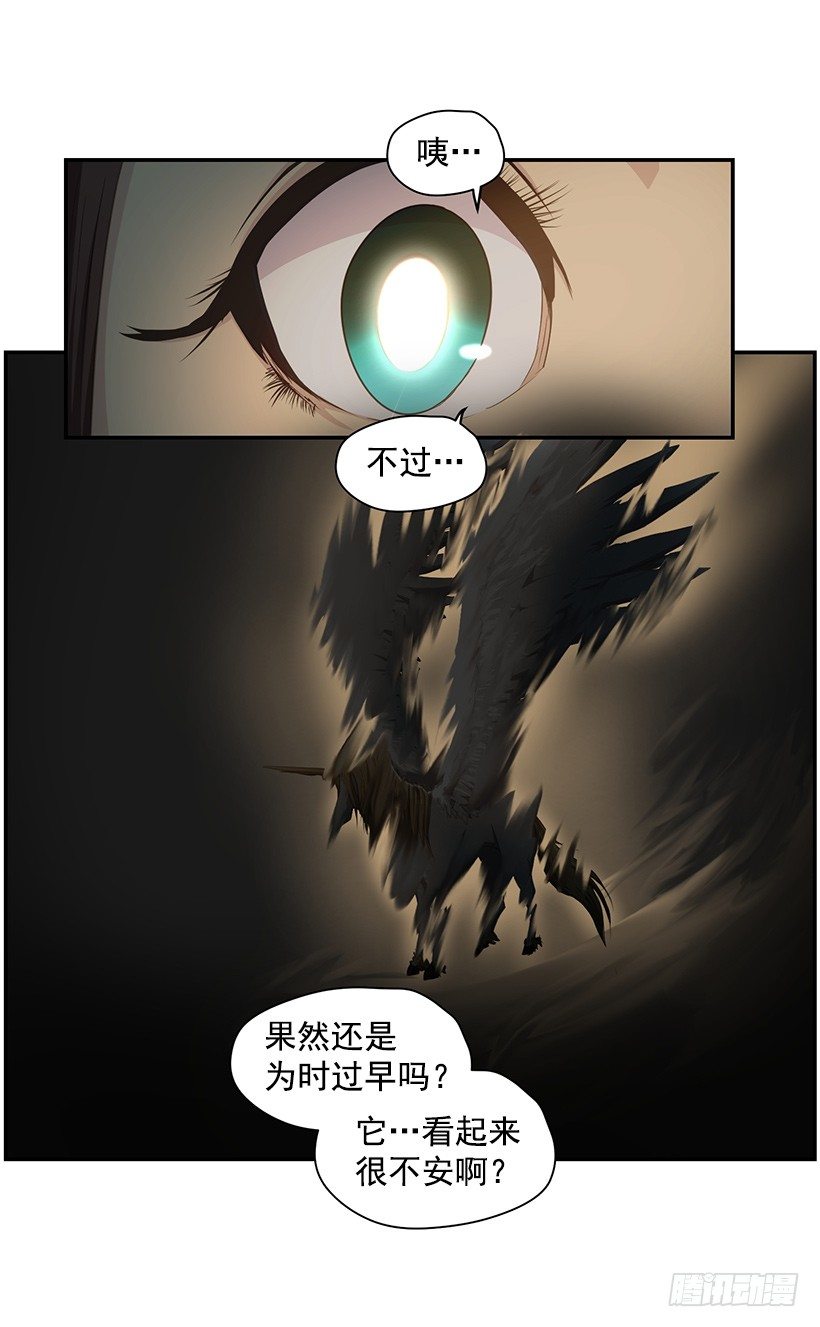 那时的感觉(1/2)-第44话