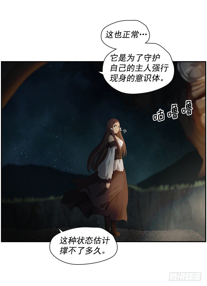 那时的感觉(1/2)-第44话