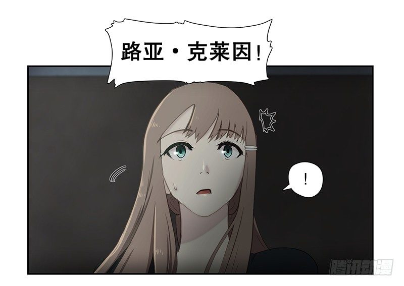 路亚-第6话