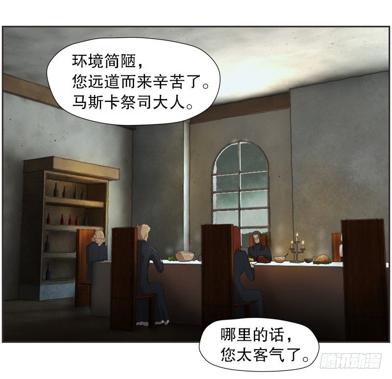 奥兰的幸存者-第8话