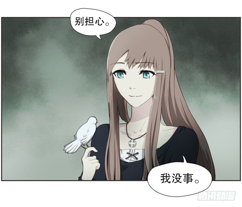 奥兰的幸存者-第8话