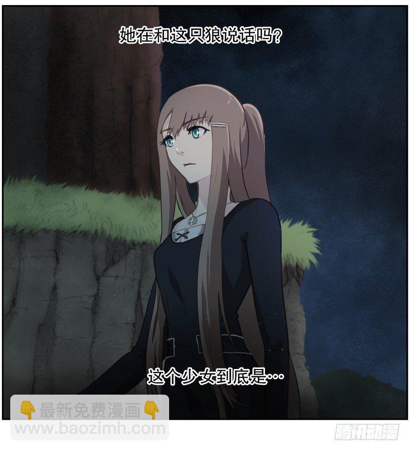 森林之灾-第10话