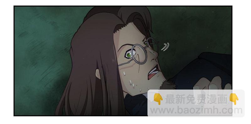 森林之灾-第10话