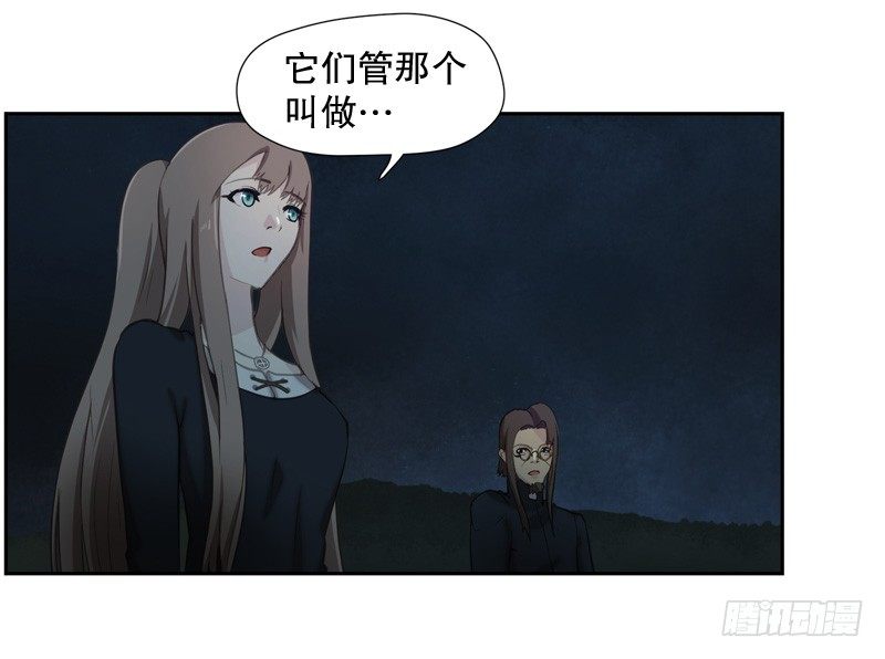 森林之灾-第10话