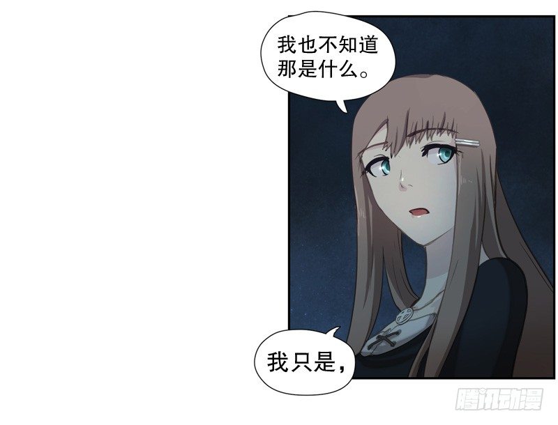 森林之灾-第10话