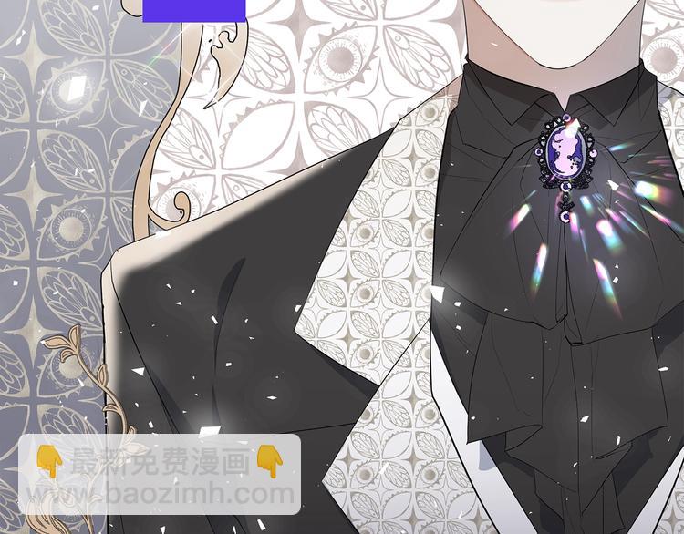 日蝕之刻 - 作者的信+序章 - 4