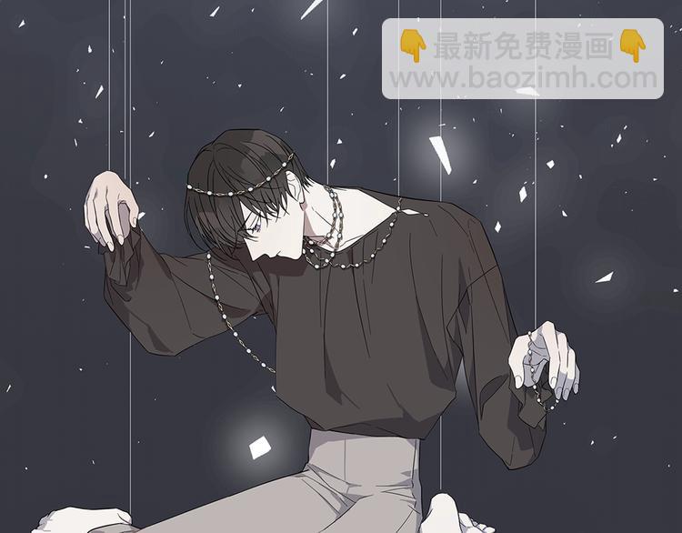 日蝕之刻 - 作者的信+序章 - 2